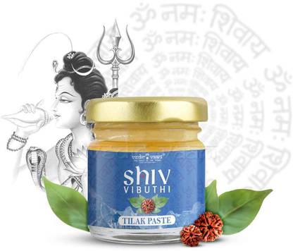 Vedic Vaani Readymade Divine Lord Shiv Vibuthi Bhasma Vibhooti Vibhut Tilak Paste for Puja