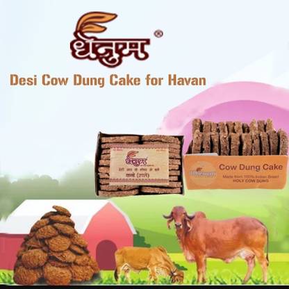 VAN OUSI Natural Cow Dung Cake Gobar Upla (Ghute)