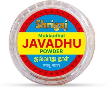 Shrigaj Scented Javadhu Powder- 5 gm ( Pack of 1 ) for pooja, body & cloth