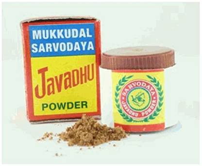 UROOH Javadhu Powder