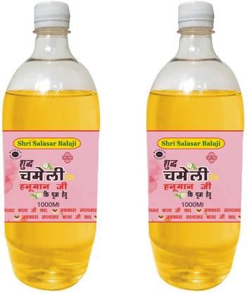 DevPusp Chameli (Jasmine Salasar Balaji) Pooja Oil 1000 Ml For Hawan , Balaji Poojan