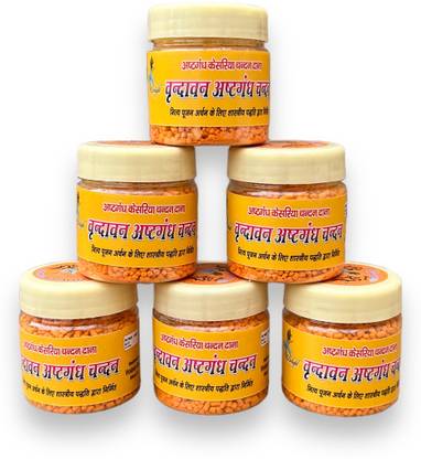 Dsh VRINDAVAN Ashtagandha Kesariya Danedar Chandan Puja, Spiritual Pack of 6