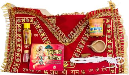 Hanuman Ji _Poshak_ Langot Length Size - (2