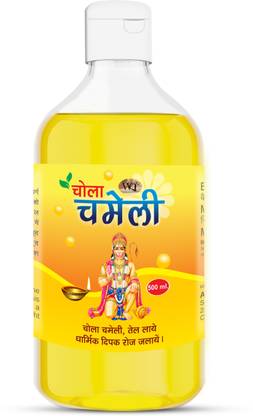 WQT Chola Chameli Pooja Oil 500Ml For Akhandjyot, Hawan, Balaji Poojan