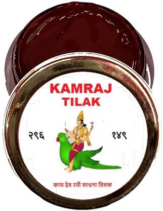 Ame Collection Kamraj Tilak To Generate Good Kamotejna Made With Kamdev Rati Sadhna Mantra