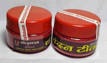 Pappan Havan Item