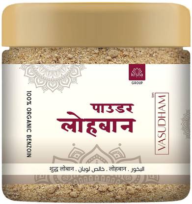 VASUDHAM Semi Fine Loban Powder for Aroma, Pooja, Hawan, and Dhoop Dhuni - 100 Gm Jar