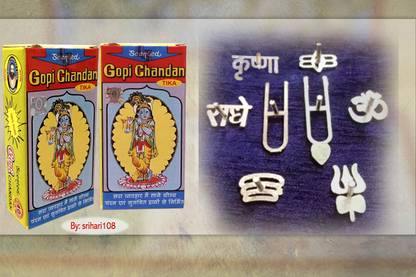 srihari108 Havan Item