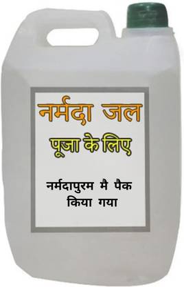 POOJAN Pure maa Narmada jal
