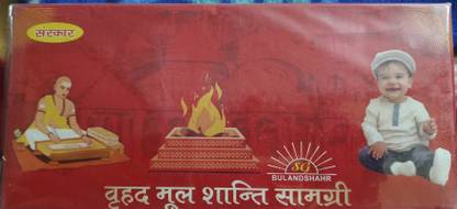 PRASHITA CREATION Original and genuine Vrahad MUL Shanti Samagri Gand Mool Pooja Samagri Puja Kit