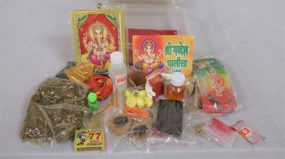 Shree Shubhang Ganesh Pooja Kit Puja Samagri Set for Ganesh Chaturthi & Daily Worship