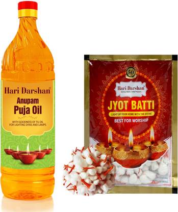 Hari Darshan Anupam Puja Oil with Cotton Wicks