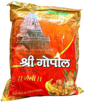 GIRIRAJ Shri Gopal special Kumkum Roli (500 gm) super quality 100%