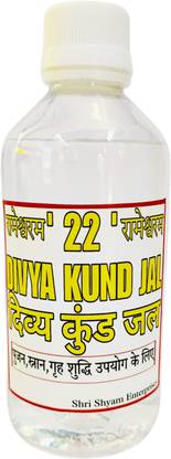DIVYA KUND JAL DIVYA KUND JALL