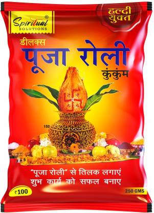 SPIRITUAL SOLUTIONS Pooja Roli Kumkum 250 Gms - Haldi Yukt