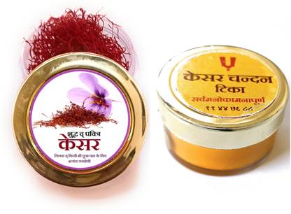Ame Collection Chandan Kesar Tilak With Pure And Natural Kesar For Pooja And Tilak Purpose