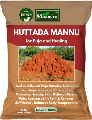 Bloomico Huttada Mannu for Pooja -10 kg | Natural Pure Ant Burrow Soil