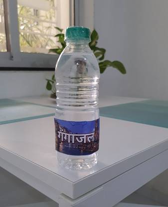 Pavitra Gangajal Gangajal