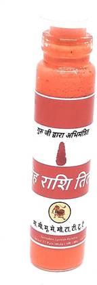 Astrosale Singh Rashi Tilak for Zodiac Sign of Leo Person to Achieve Health Wealth and Prosperity