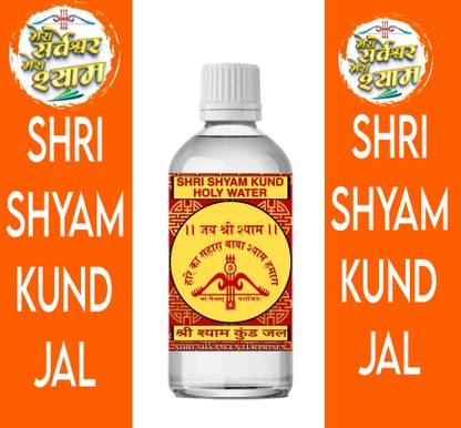 SHRI SHYAM AYURVEDA SHRI SHYAM KUND JAL