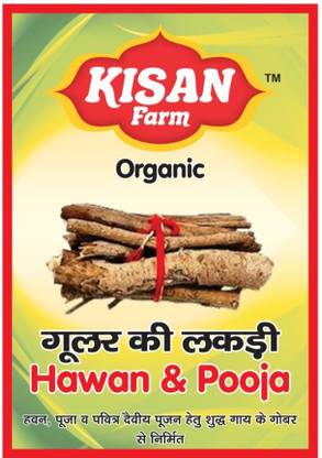 kishan Gular Ki Lakdi - 250gm - Gular Wood for Havan Kund
