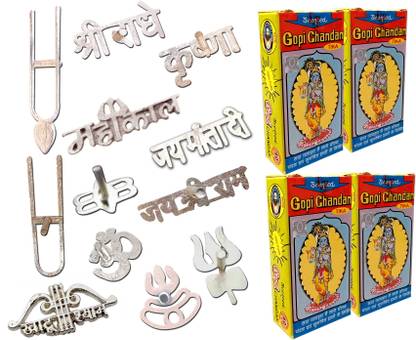 srihari108 Natural Gopi Chandan Tika Tilak (4pcs 70gr Each) with 12 Different Tilak Stamp