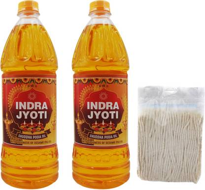 Swarajya India IJ - 900 ml (Pack Of 2)