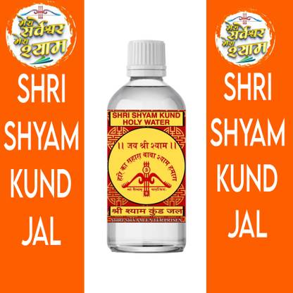 SHRI SHYAM KUND JAL SHYAM KUND JAL 01