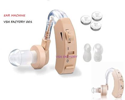 VshFactory Ear Machine Booster Ultra Superior Sound Ear Machine Hearing for Old Age/Ear Hearing Machine hearing aid machine Hearing Aid
