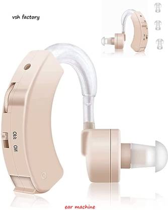 VshFactory Ear Machine Hearing for Old Age/Ear Hearing Machine/Ear Machine Booster Ultra Superior Sound/BTE Hearing Aid Machine Bionic Ear Sound Amplifier (Brown) ear machine for hearing Hearing Aid