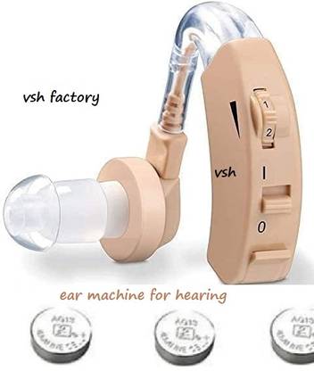 VshFactory Ear Machine/Ear Machine Hearing for Old Age/Ear Hearing Machine BTE Hearing Aid Machine/Hearing Aid Bionic Ear ear machine for hearing Hearing Aid