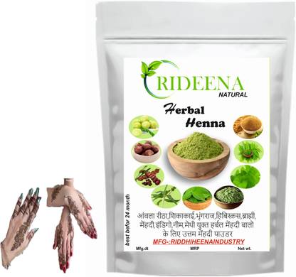 Rideena Organic and Natural Henna Powder