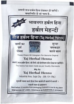 taj henna Natural Bhavnagar Herbal Henna Black, Pack of 12
