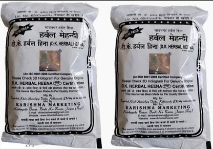 DK HERBAL Heena /MEHENDI 50GM X 2 (100 g)