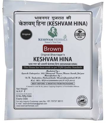Keshvam Herbals Hina, Brown (Pack of 5), Organic Bhavnagar Henna for Hair,