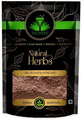 SAI HERBS Bilas Papda Powder - Brehma Vriksham Powder - Chamatha Powder