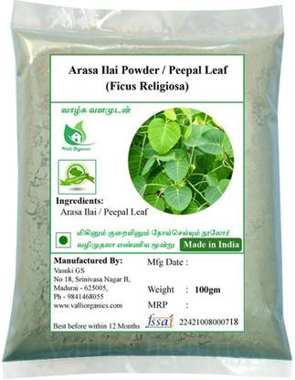 Valli Organics Arasa Ilai Powder | Peepal Leaf | Aswantha
