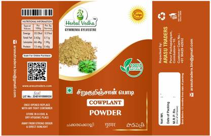 HERBAL VEDHA SIRUKURINJAN POWDER. Gymnema sylvestre { 50 GRAM PACK * 2 }