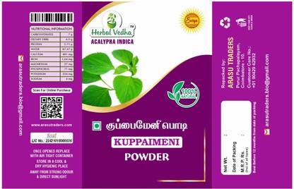 HERBAL VEDHA Kuppaimeni Powder/ Acalypha Indica/ Indian Nettle 100 GRAM { 50 GRAM PACK * 2 }