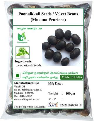 Valli Organics Poonaikkali Seeds | Velvet Beans | Jangali | Naikkuran