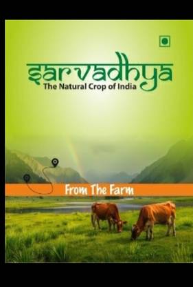sarvadhya sarvadhya combo pack clove and black papper
