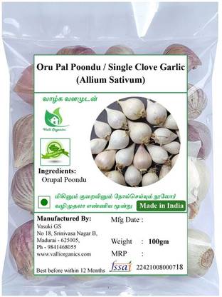Valli Organics Orupal Poondu | Single Clove Garlic