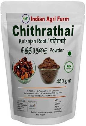 IAgriFarm Chitharathai Powder / 450 g / Kulanjan / Lesser Galangal / Sitharathai Powder