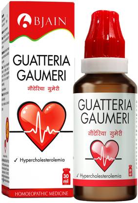 ब्जेन Guatteria Gaumeri ड्रॉप्स