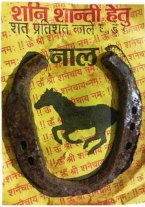BRAJBazar Horse Shoe Ring