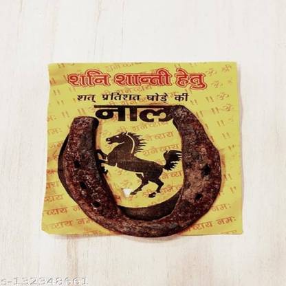 Yash E commerce store Horse Shoe Ring