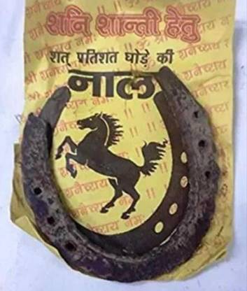 KSB TRADRS Horse Shoe Ring