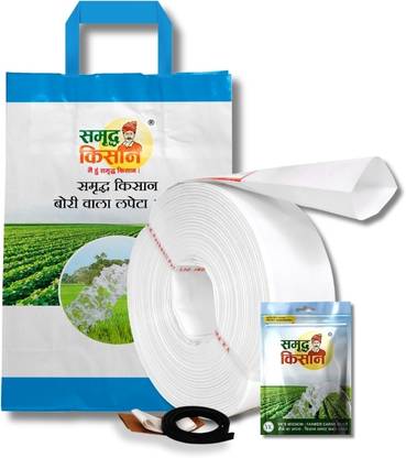 Samraddha Kisan (30 Meter) - 3 Inch HDPE Lapeta Pipe HDPE Laminated Woven Lay Flat Tube Lapeta Hose Pipe