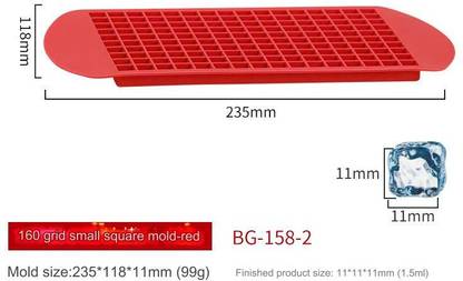IM UNIQUE 160 grid small square mold 235*118*11mm (99g) Red Silicone Ice Cube Tray