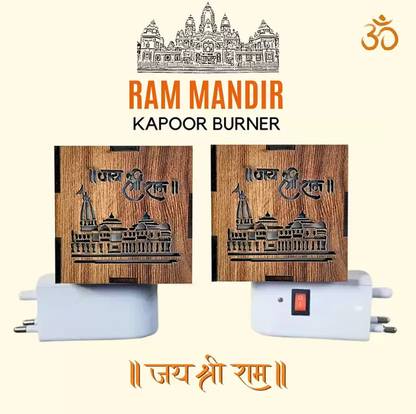 ISHANI An electric wooden Kapoor Dani with carved patterns, also known as Night lamp Plastic, Wooden Incense Holder Set